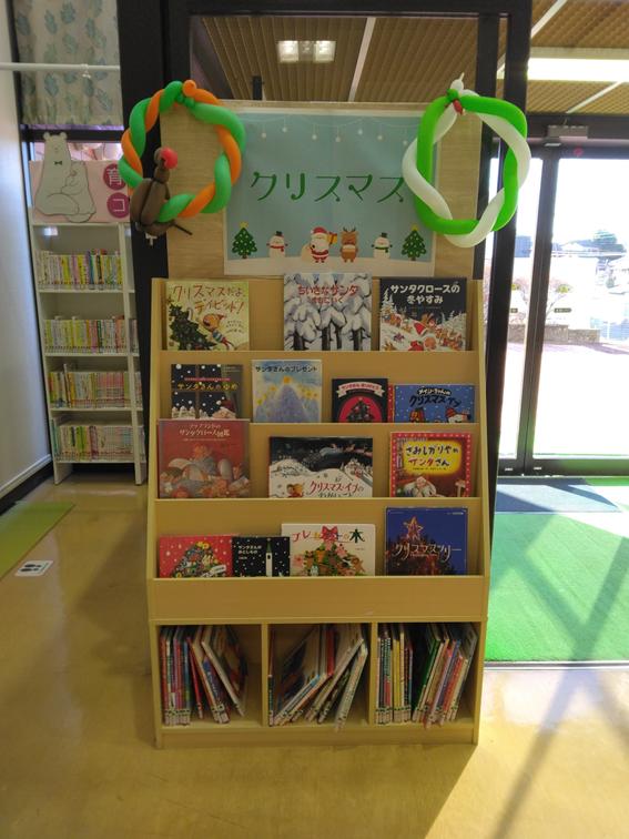 「クリスマス」 「クリスマス」