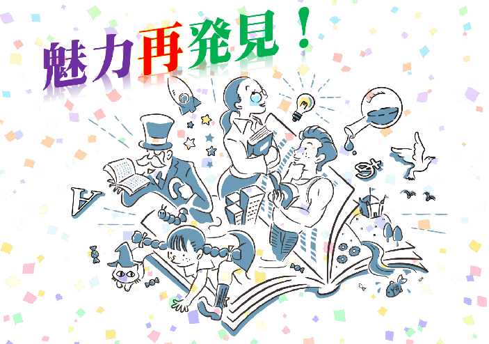 2月一般展示ポスター本文 2月一般展示ポスター本文