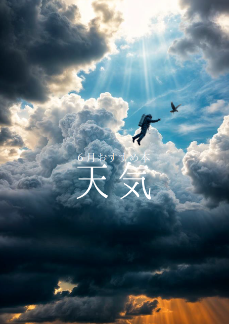 ポスター ポスター