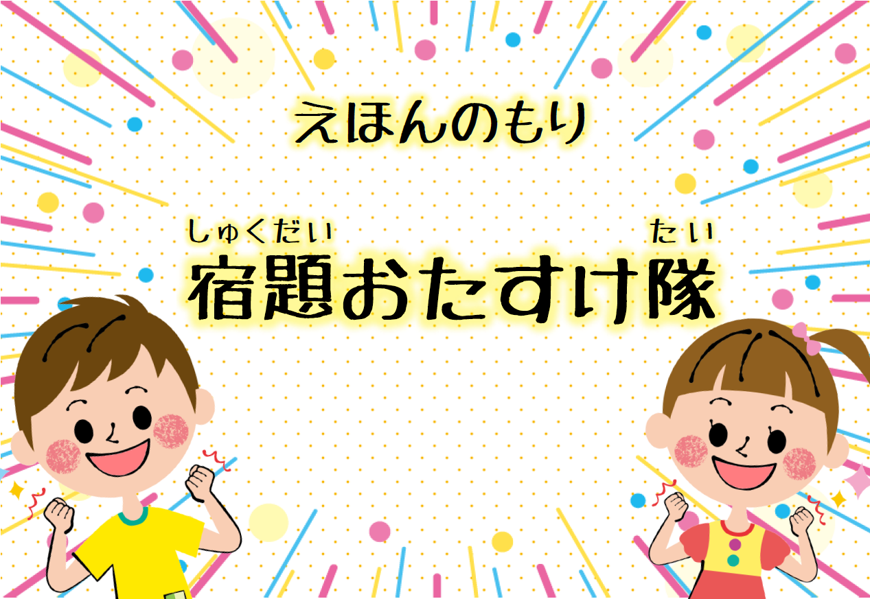 「みみをすませば」ポスター 「みみをすませば」ポスター