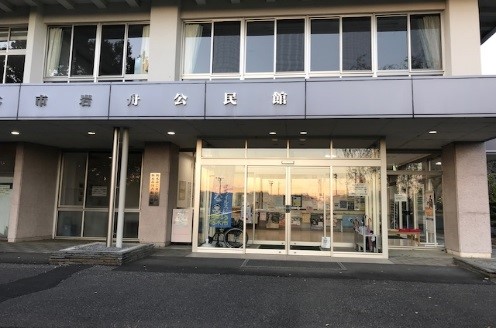 岩舟公民館