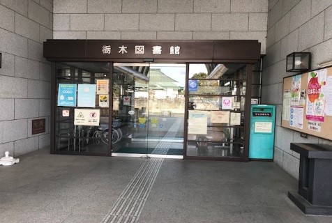 図書館入口