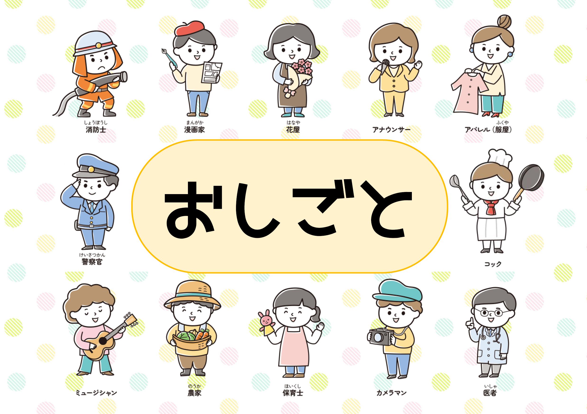 11月の児童展示｜西方館