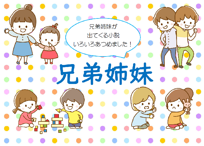 11月一般展示ポスター本文