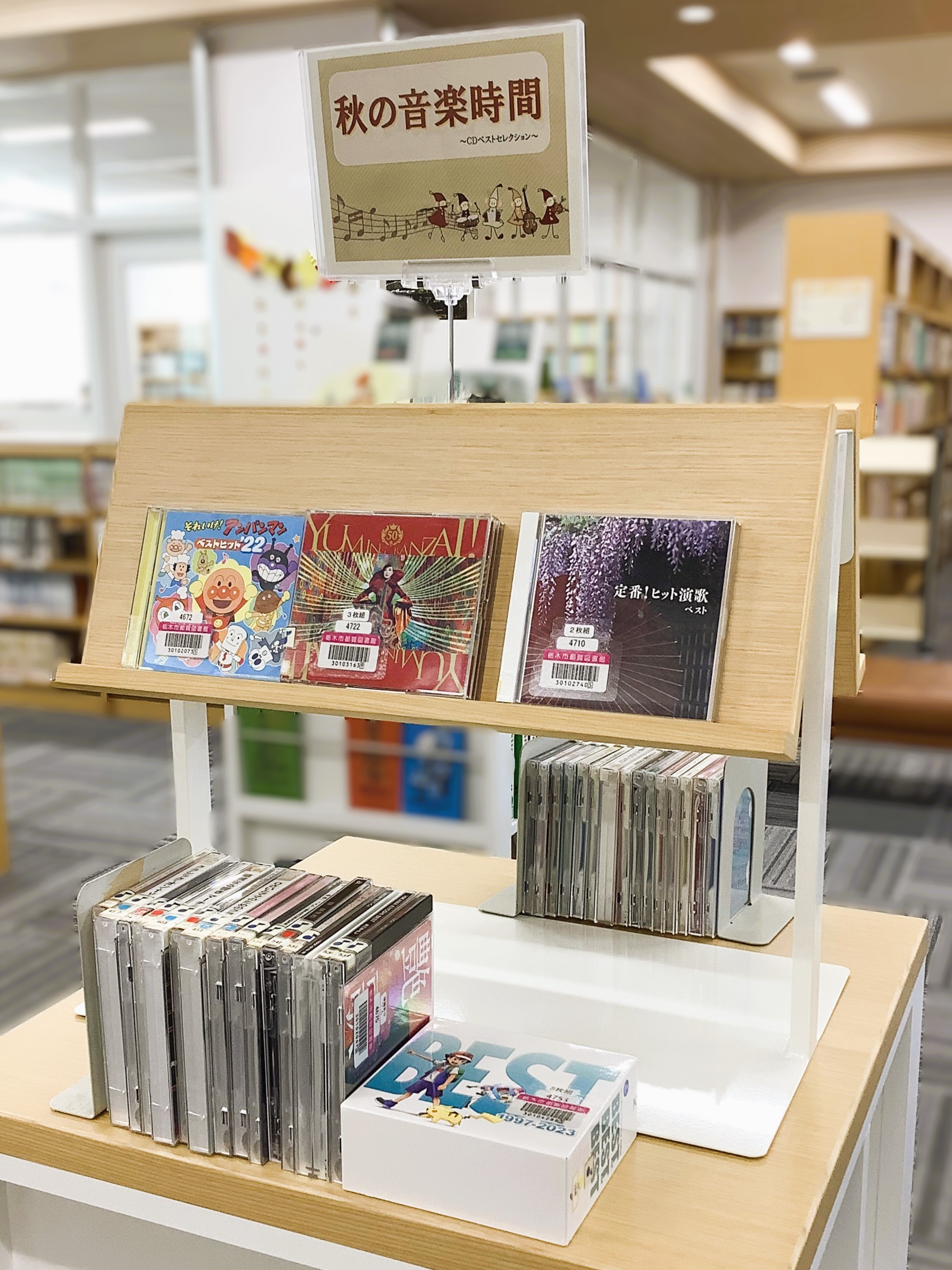 【視聴覚】「秋の音楽時間」展示の様子