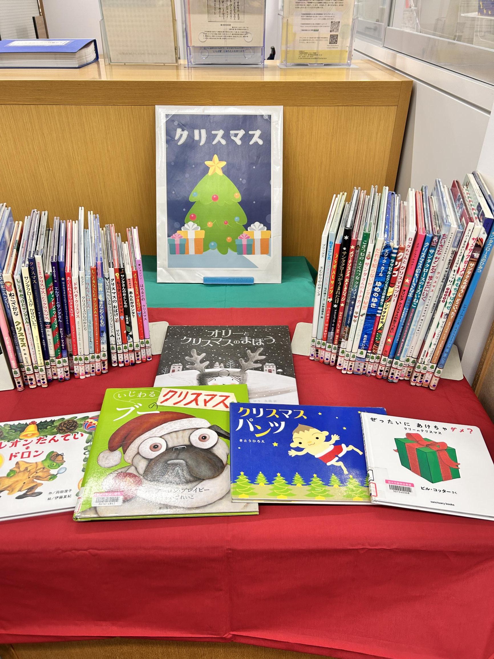 「クリスマス」展示の様子 「クリスマス」展示の様子