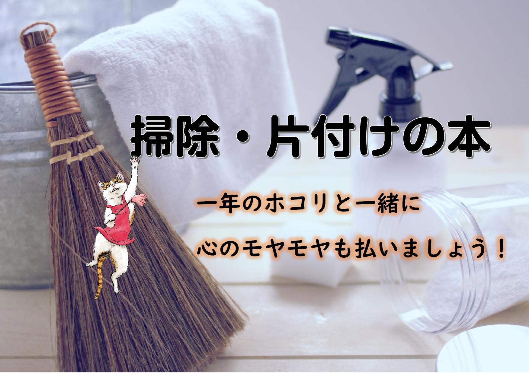 12月の一般展示｜西方館