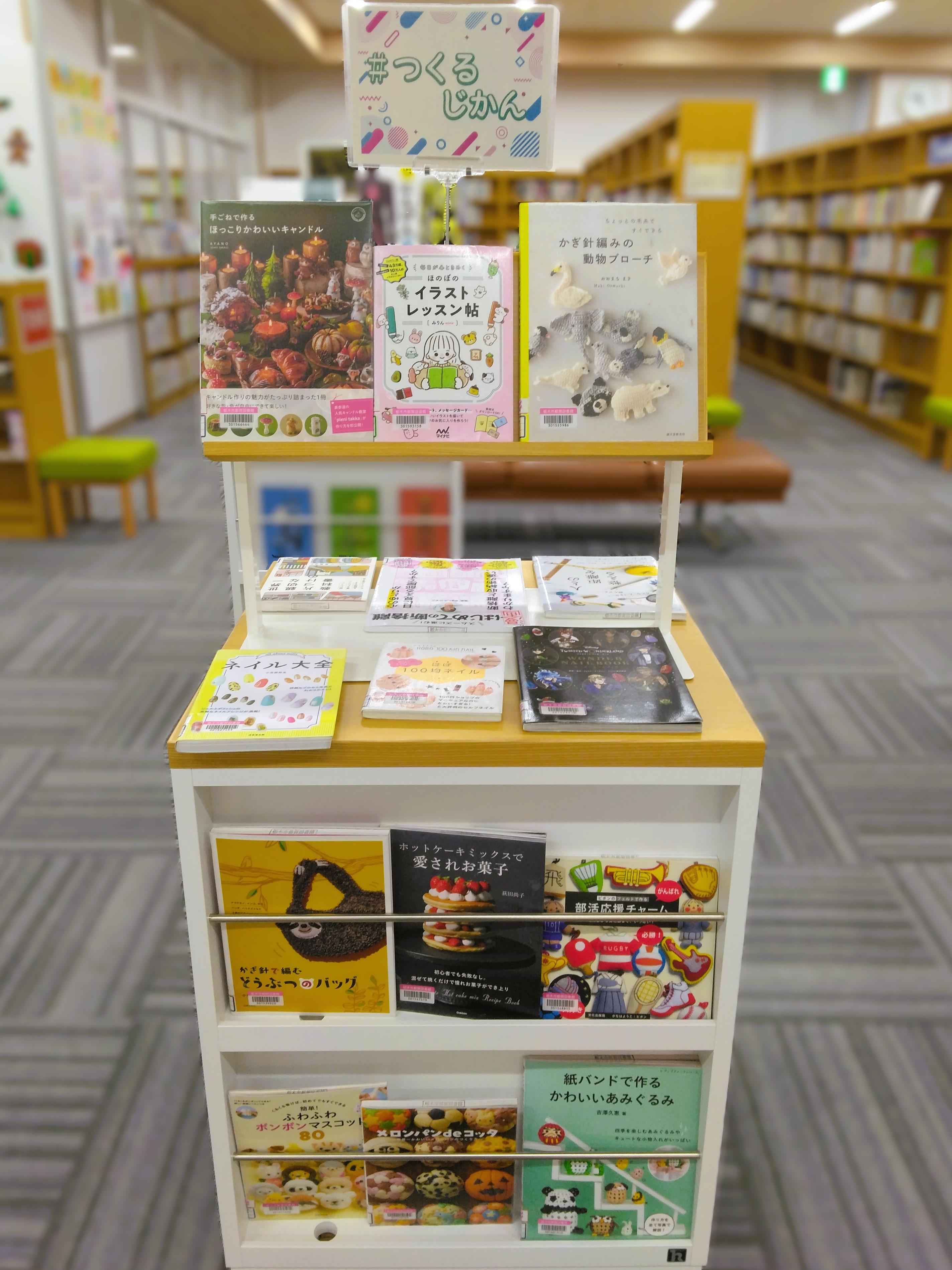 【YA】「＃つくるじかん」展示の様子