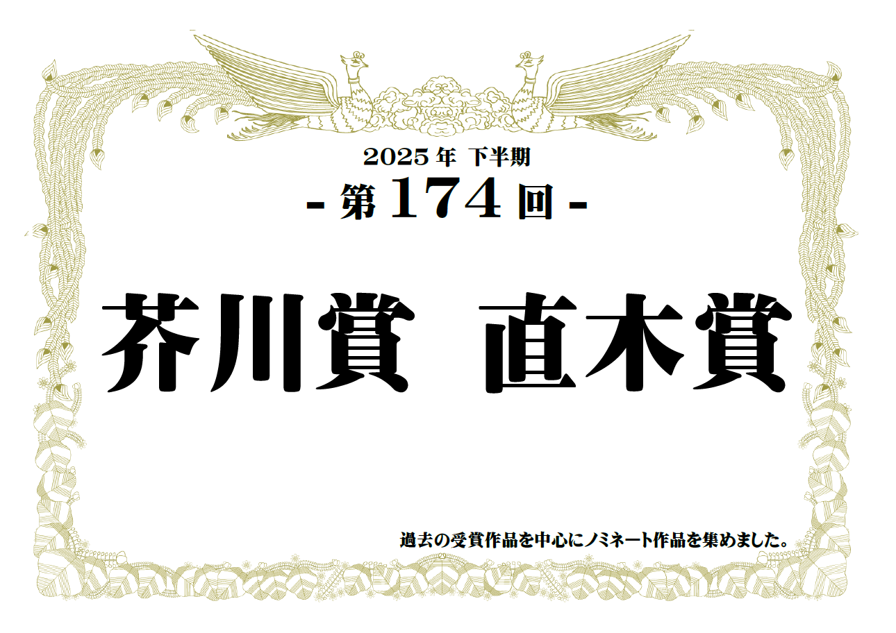 ようこそファンタジーの世界へ ようこそファンタジーの世界へ