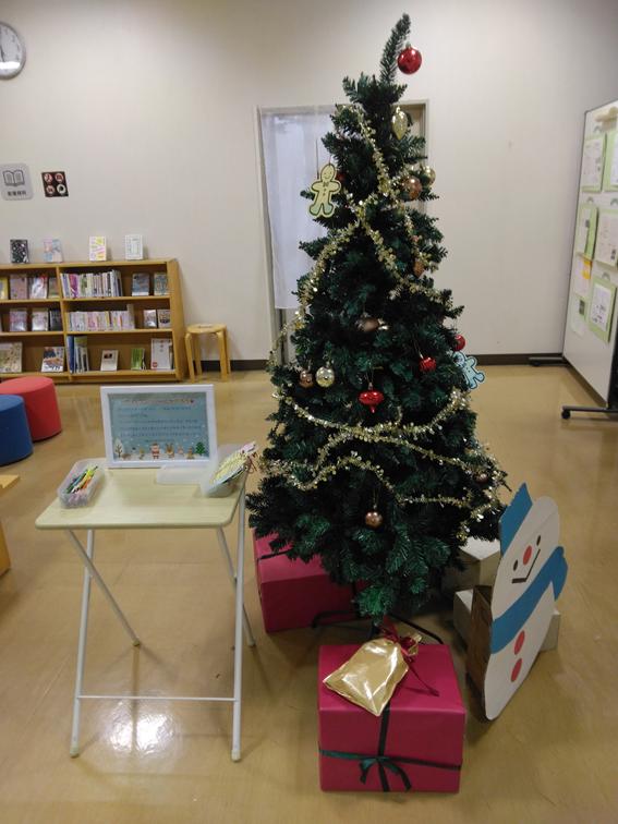 クリスマスツリー クリスマスツリー