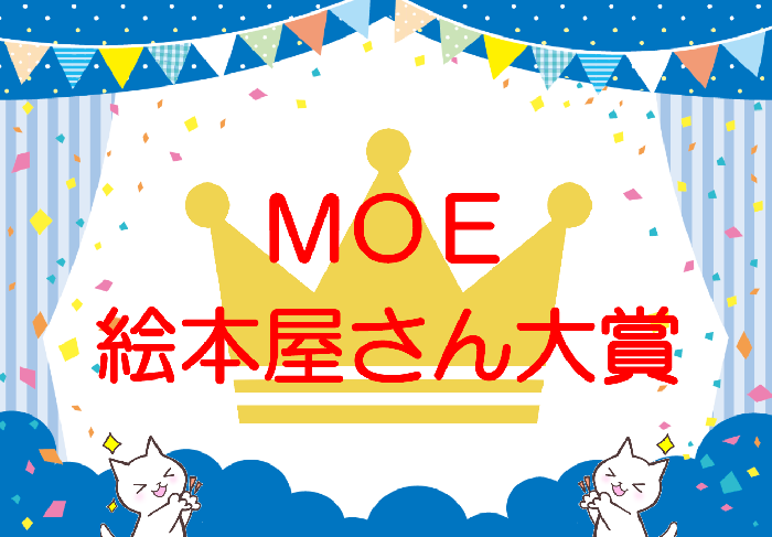 1月児童展示ポスター本文
