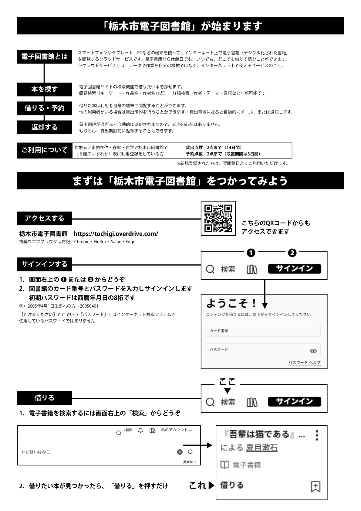 2026.01.digital_library_2 2026.01.digital_library_2