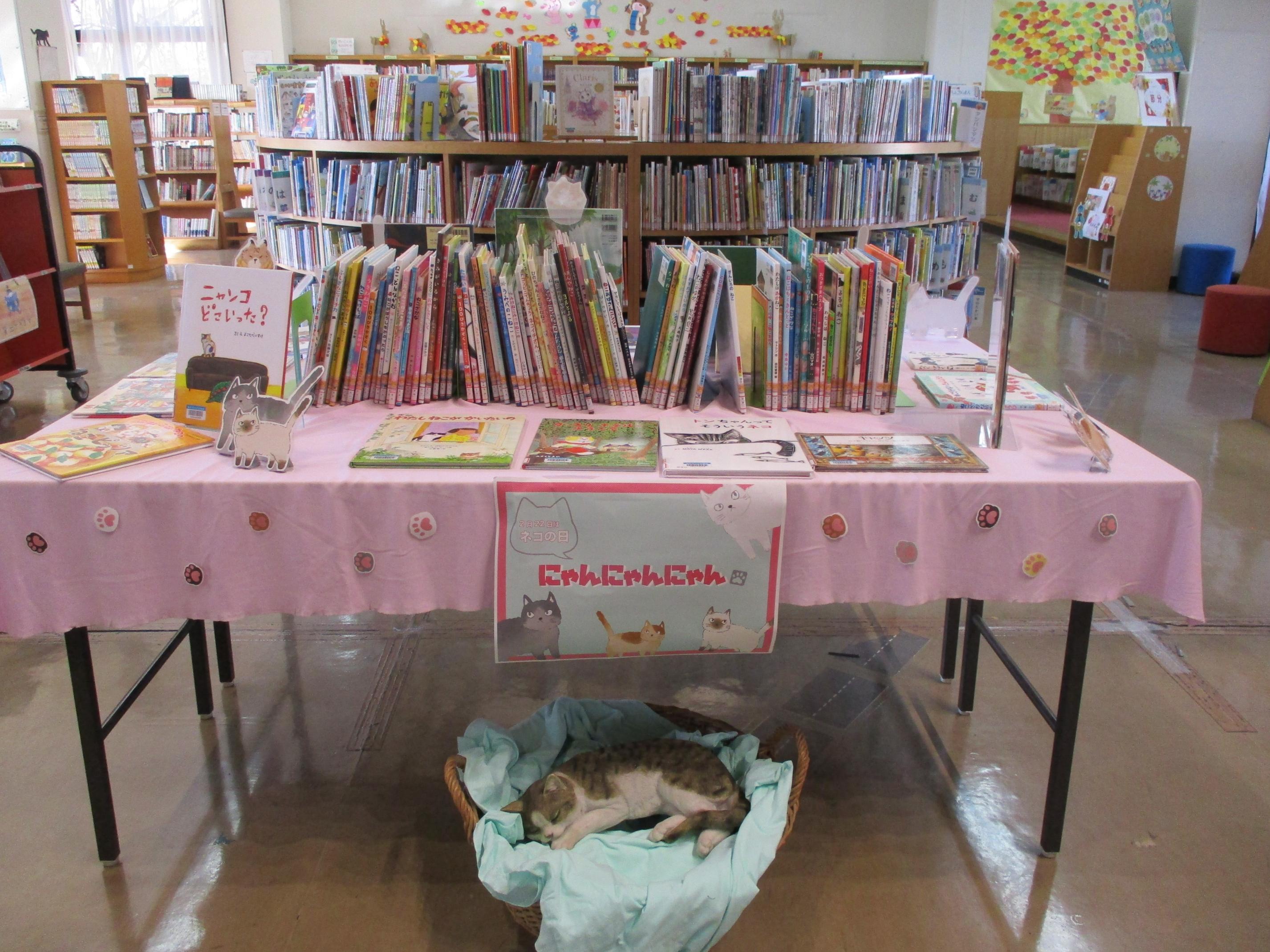 「にゃんにゃんにゃん」展示の写真