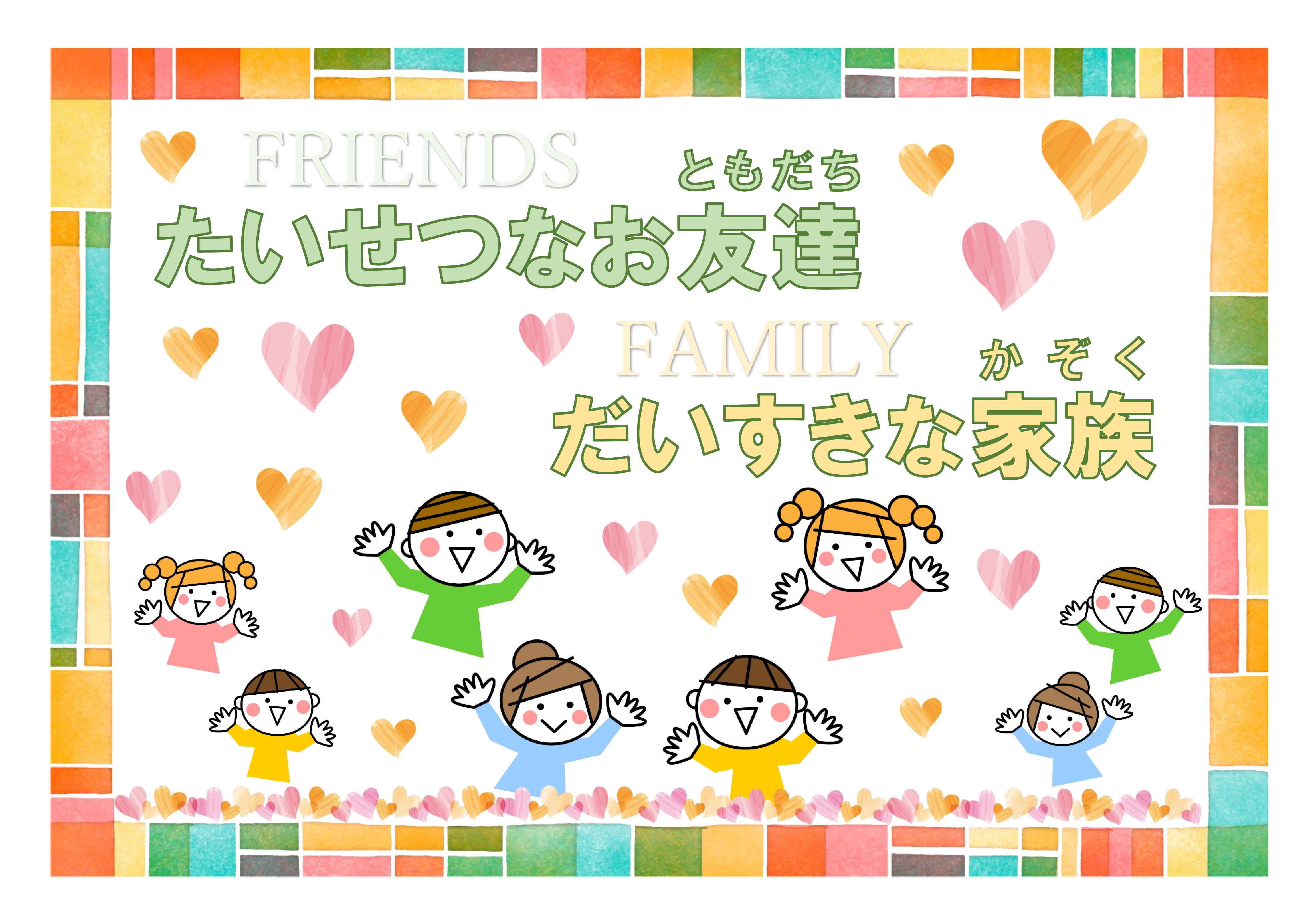 おかしのせかいへ