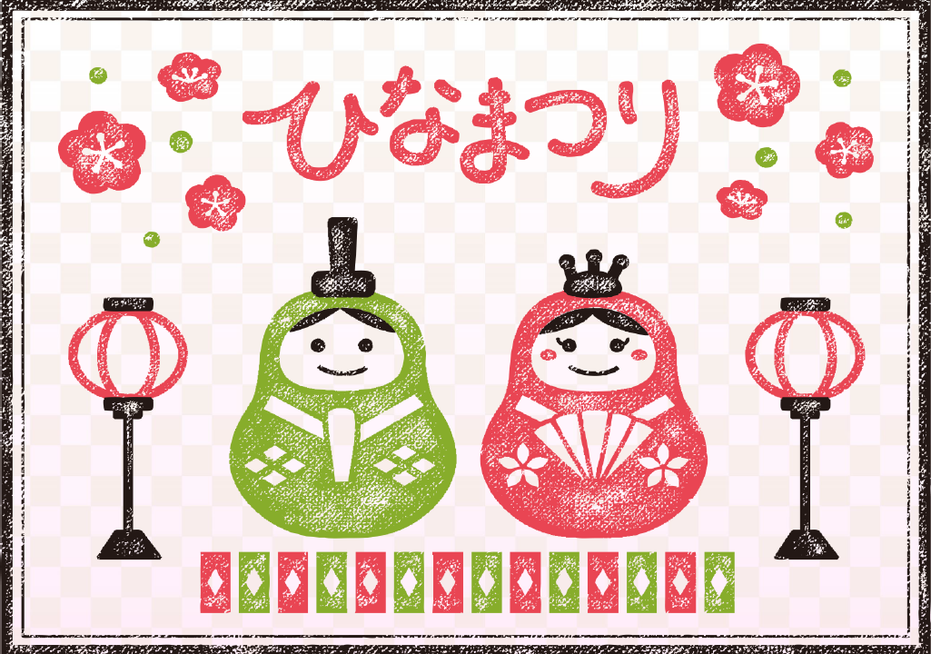 ひなまつり