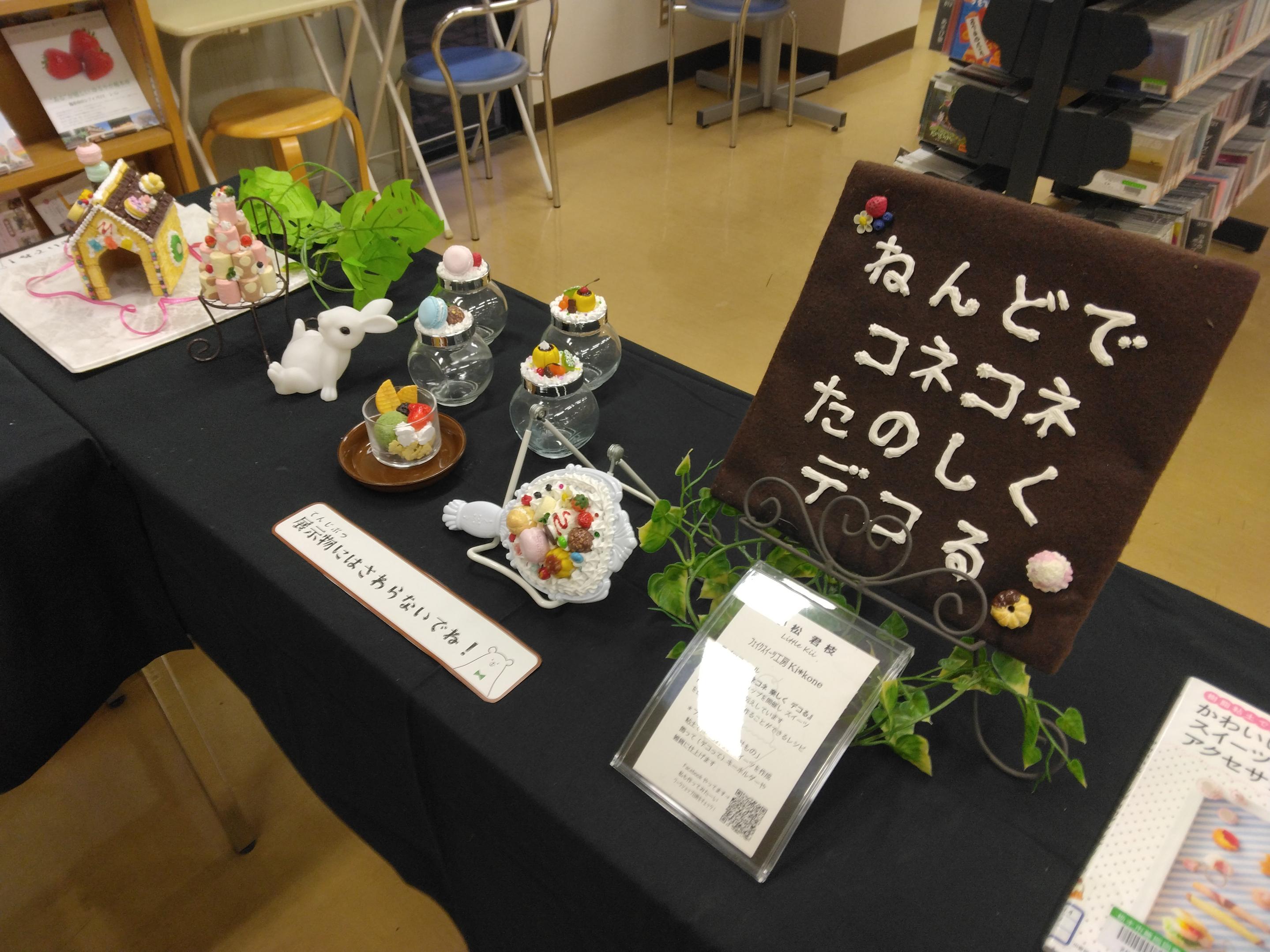 03-展示ポスター