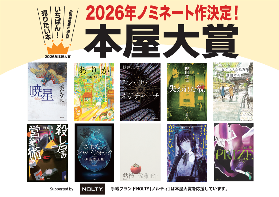 ポスター ポスター