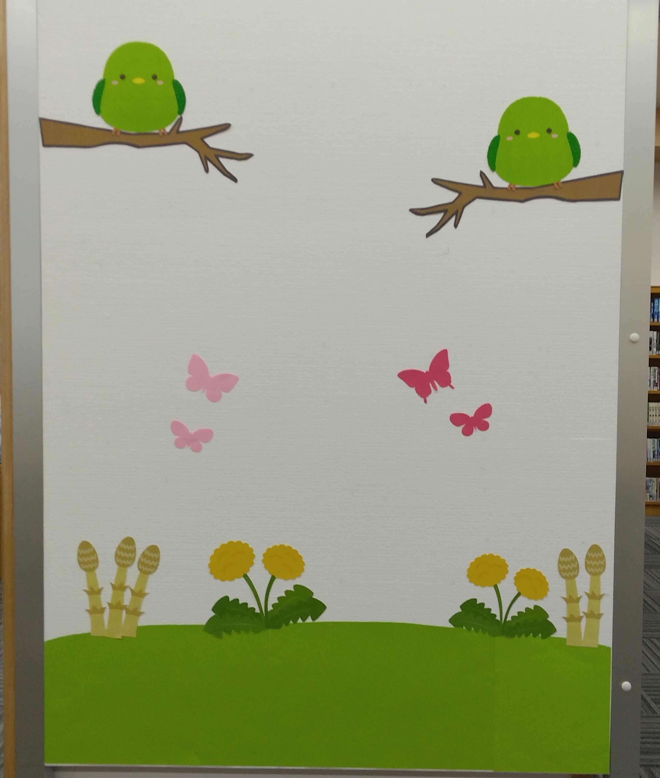 ふわり、はるびより (1)