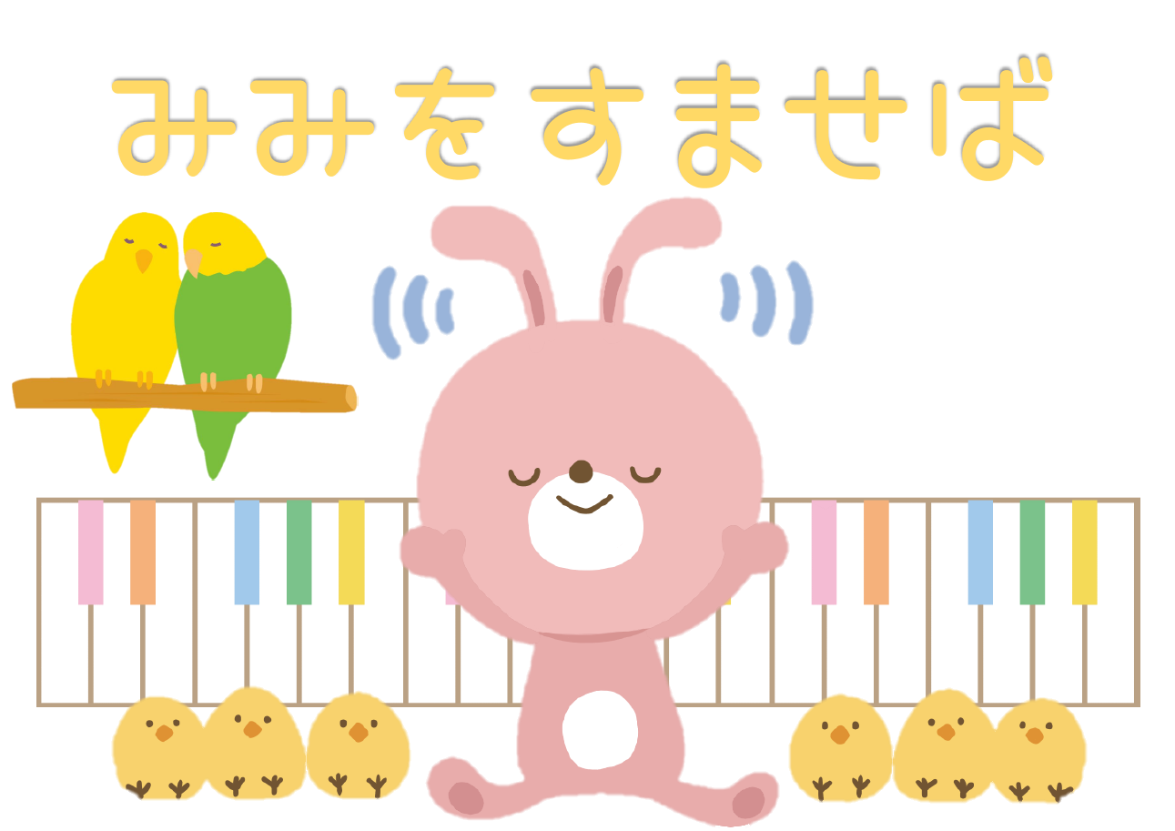 「みみをすませば」ポスター
