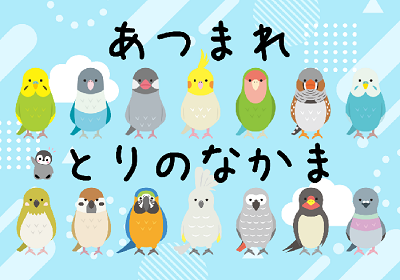 5月児童展示ポスターサムネ用