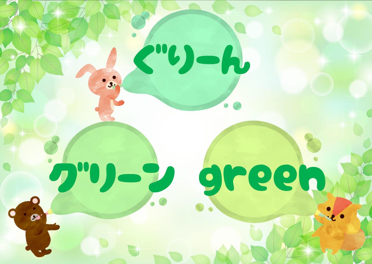 児童ミニ展示