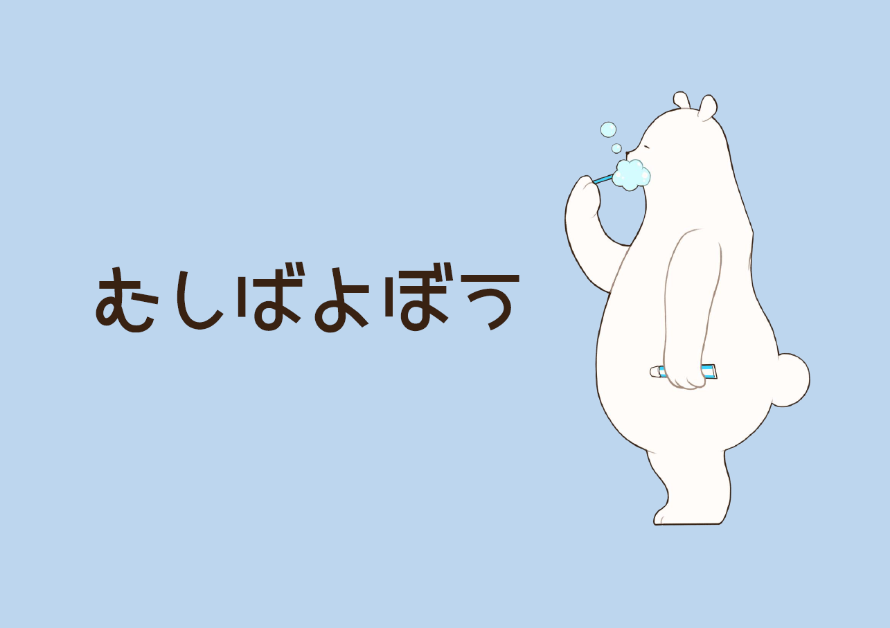児童行事展示