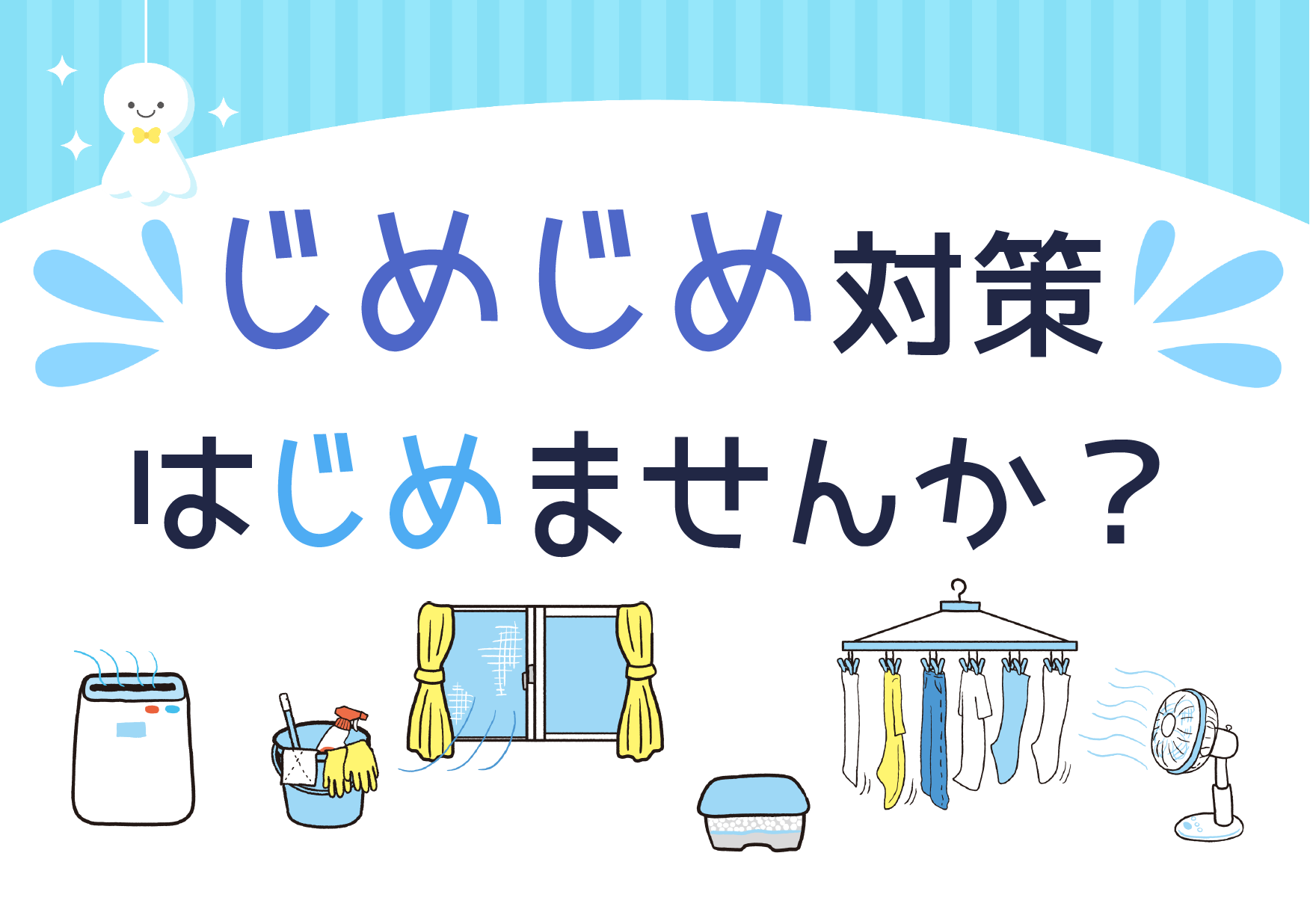 コーヒーブレイク