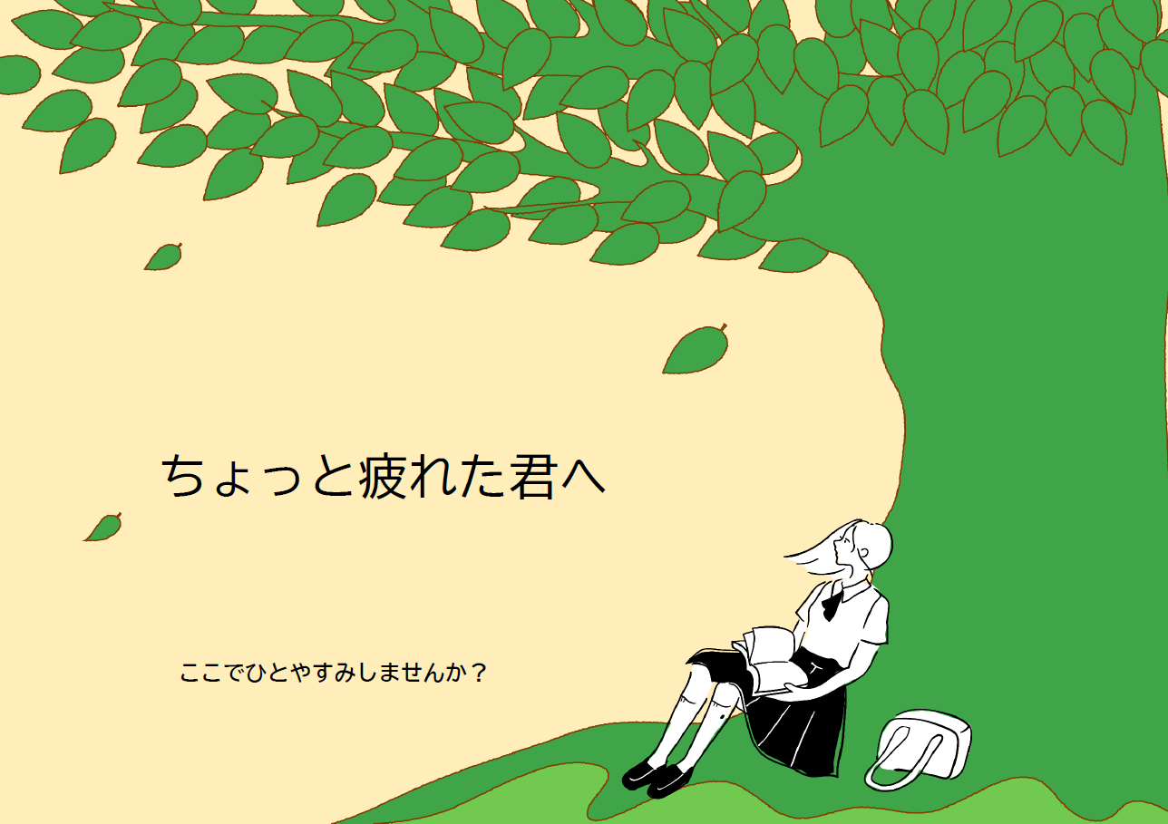 「#拡散希望」展示のポスター 「#拡散希望」展示のポスター