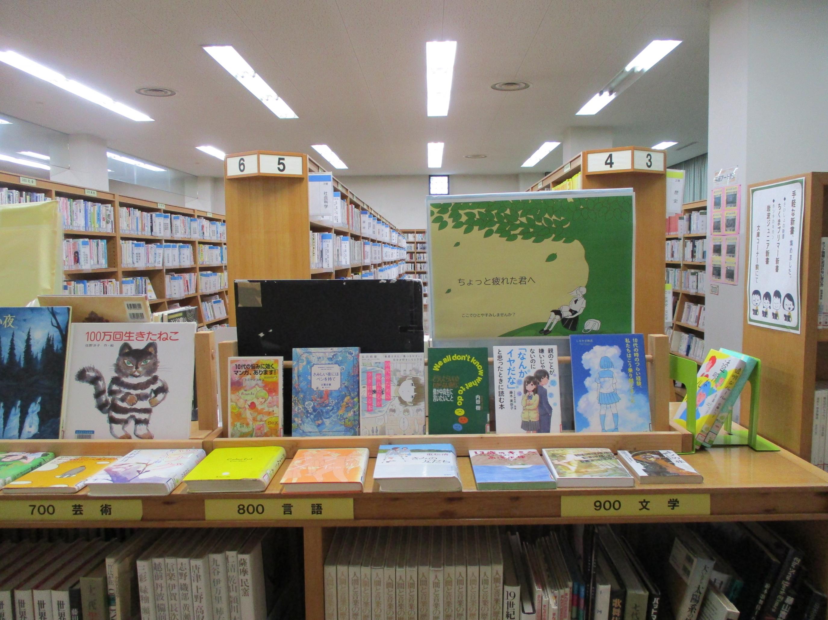 「#拡散希望」展示の写真 「#拡散希望」展示の写真