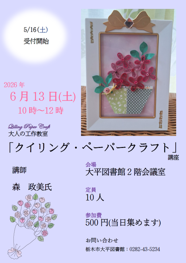 妻は、くノ一