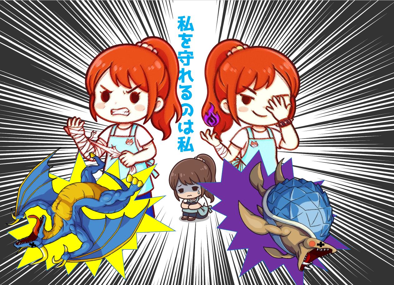 私を守れるのは私