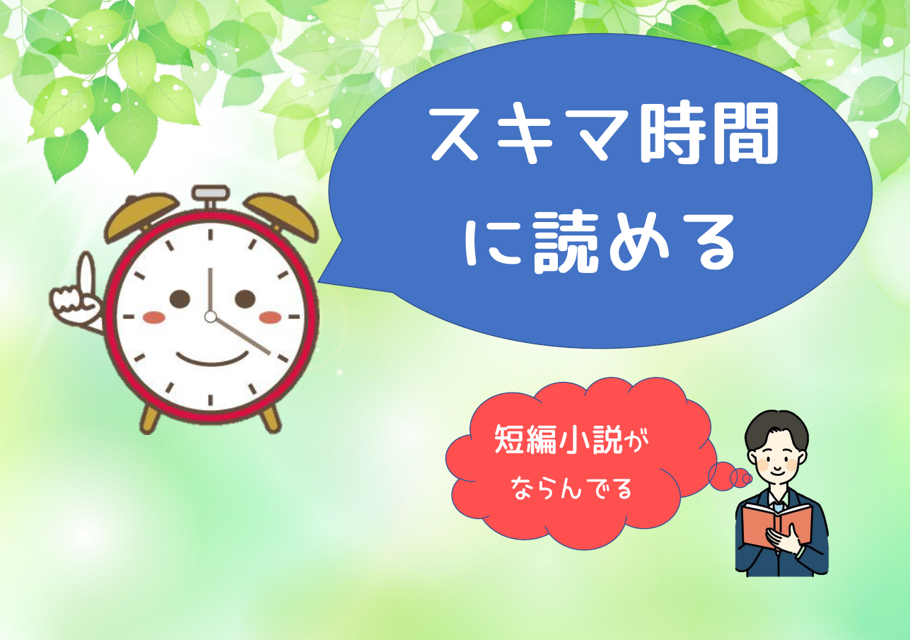 一般ミニ展示 一般ミニ展示