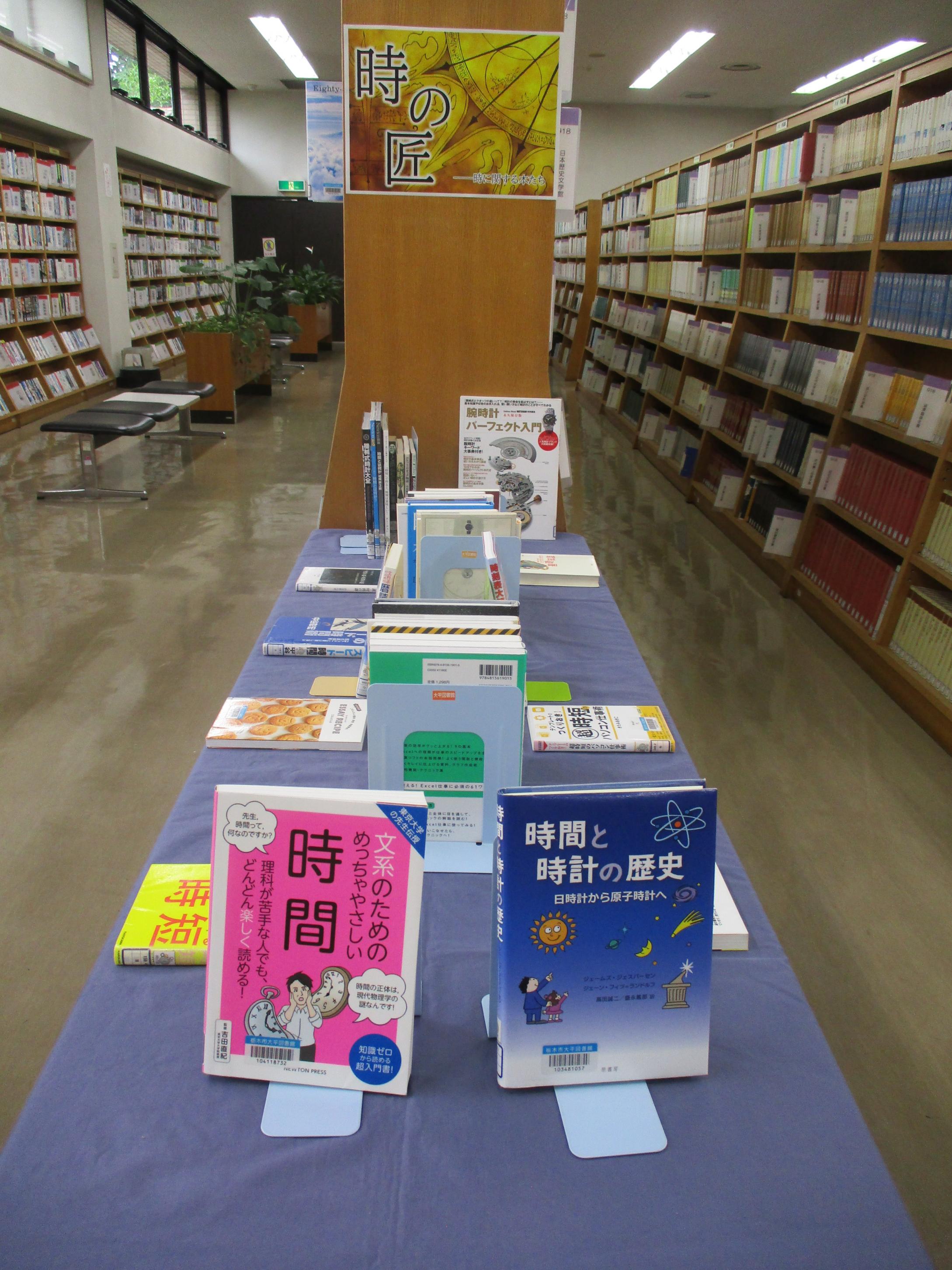 「!おねがい! わたしをみつけて 貸出し回数0回の本たち」展示の写真 「!おねがい! わたしをみつけて 貸出し回数0回の本たち」展示の写真