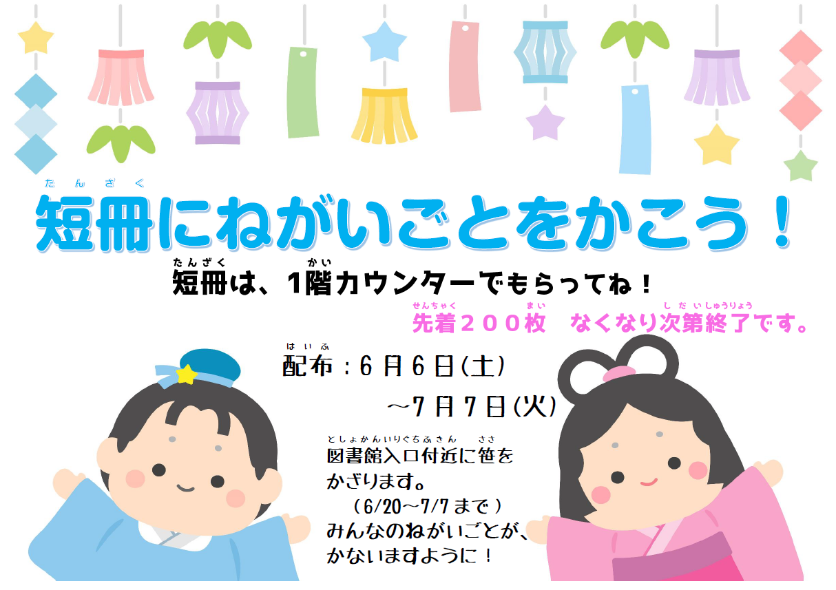 10月絵本デビュー