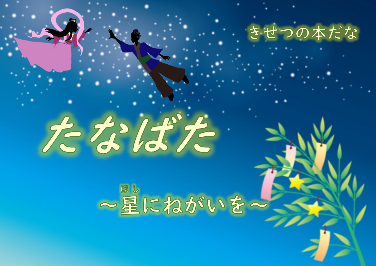 「はみがきシュッシュ」ポスター 「はみがきシュッシュ」ポスター