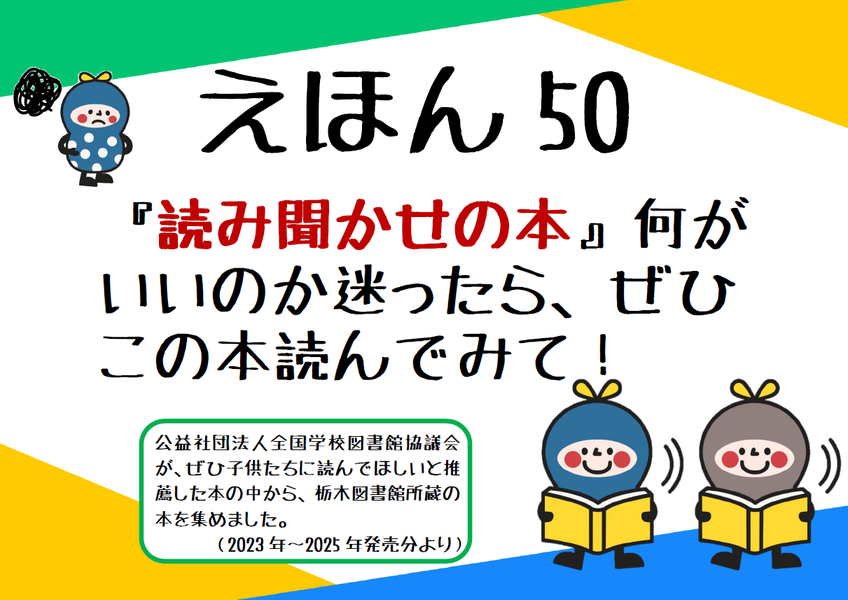 いろいろなきもち