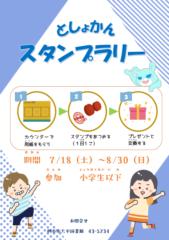 ポスター2026 ポスター2026