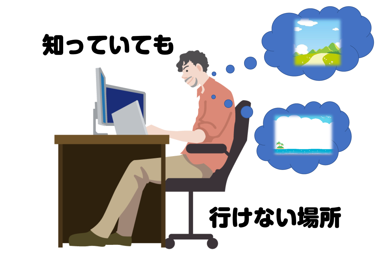 一般メイン展示