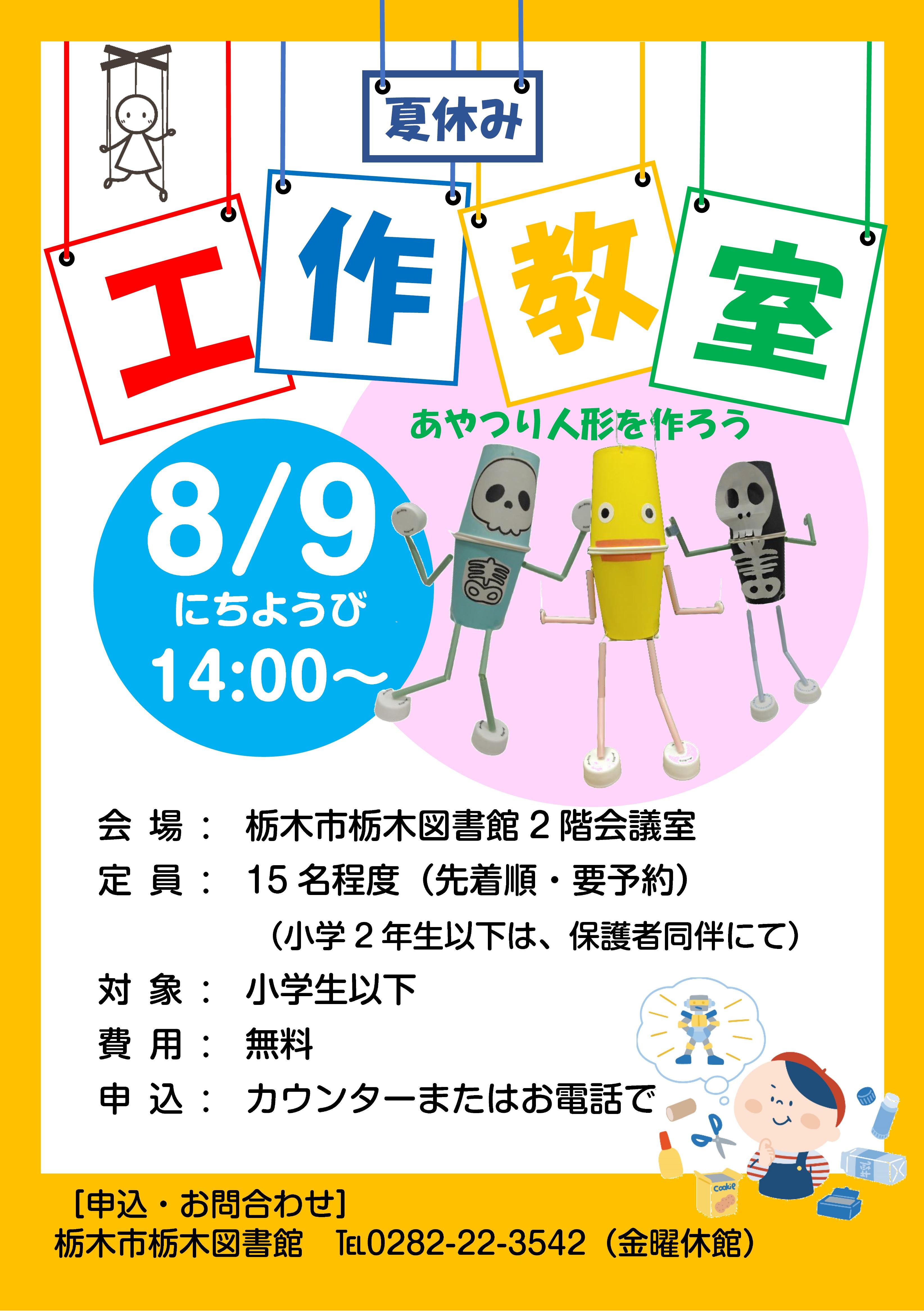 10月絵本デビュー 10月絵本デビュー