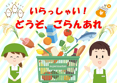 児童展示「いらっしゃい！どうぞ、ごらんあれ」ほか｜岩舟館