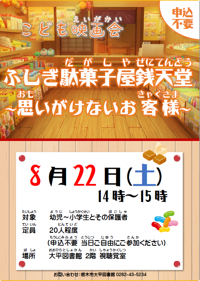 ポスター ポスター