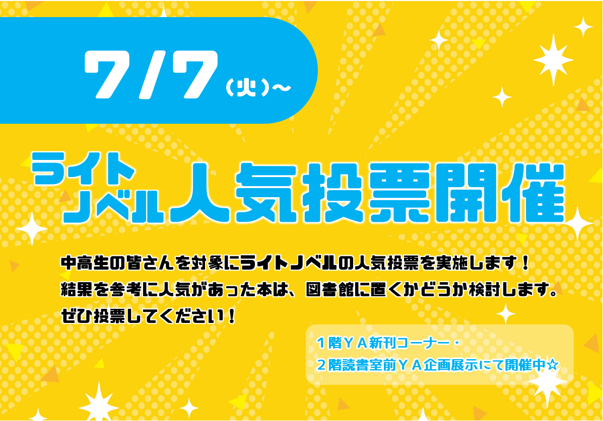 ポスター ポスター