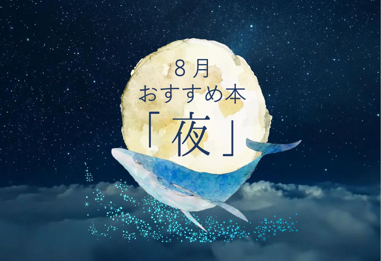 ポスター