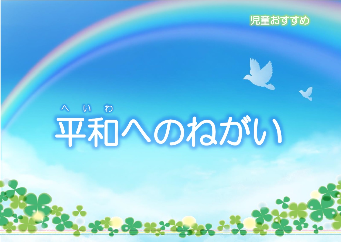 ポスター