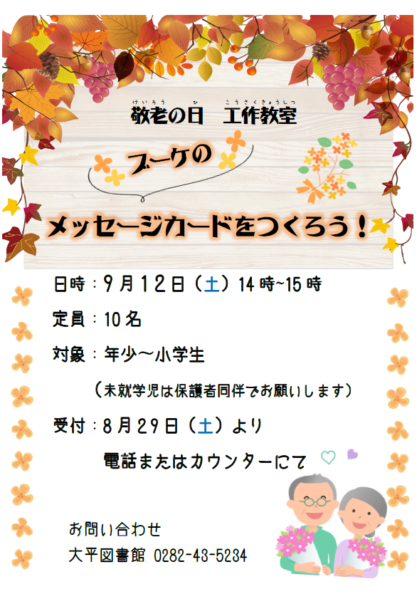 ポスター ポスター