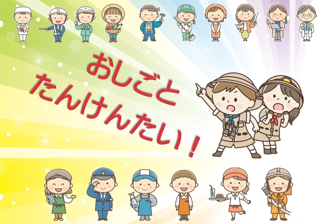 児童ミニ展示 児童ミニ展示