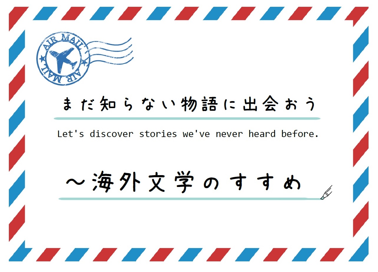 大切ないのち
