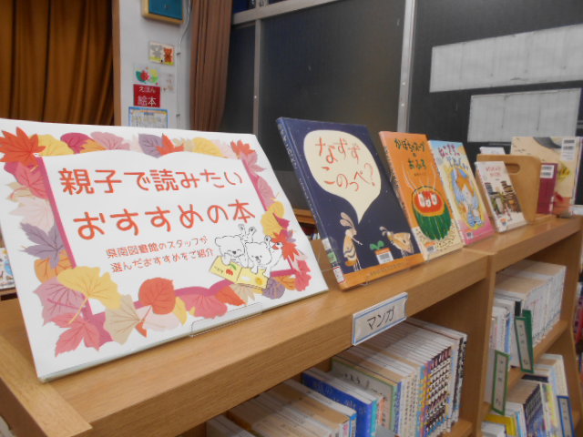 親子で読みたいおすすめの本 親子で読みたいおすすめの本