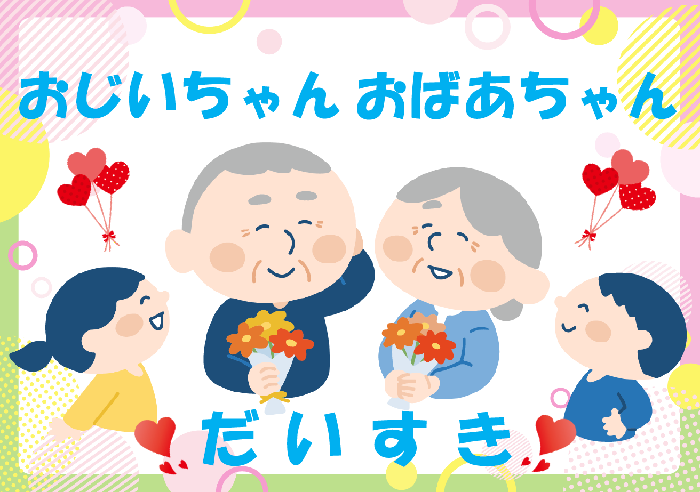 9月児童展示ポスター本文