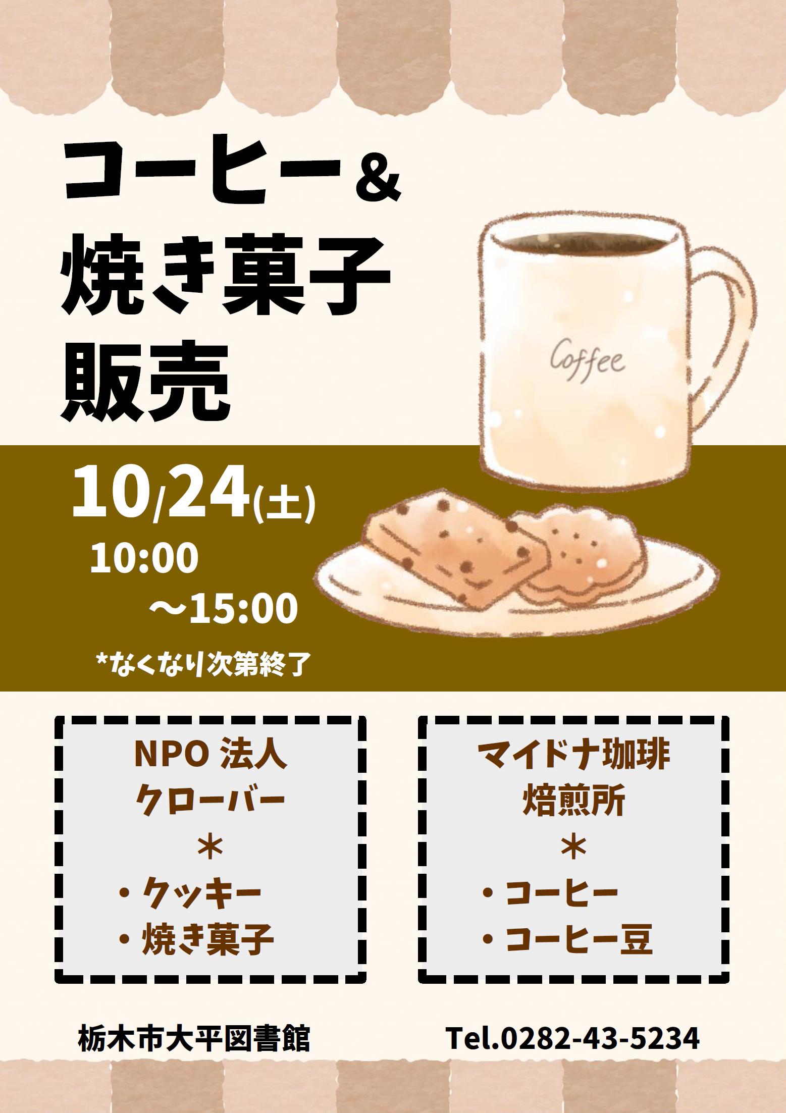 ポスター ポスター